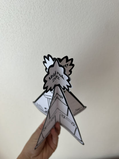 Novoroční čepička